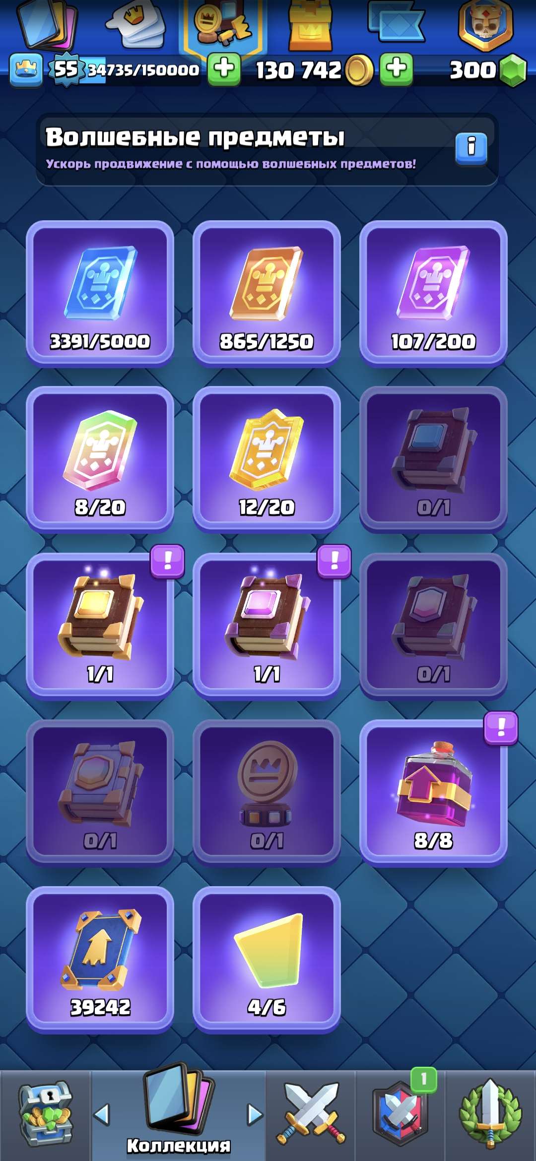 Скриншоты к игре Clash Royale продажа аккаунта к игре Clash Royale